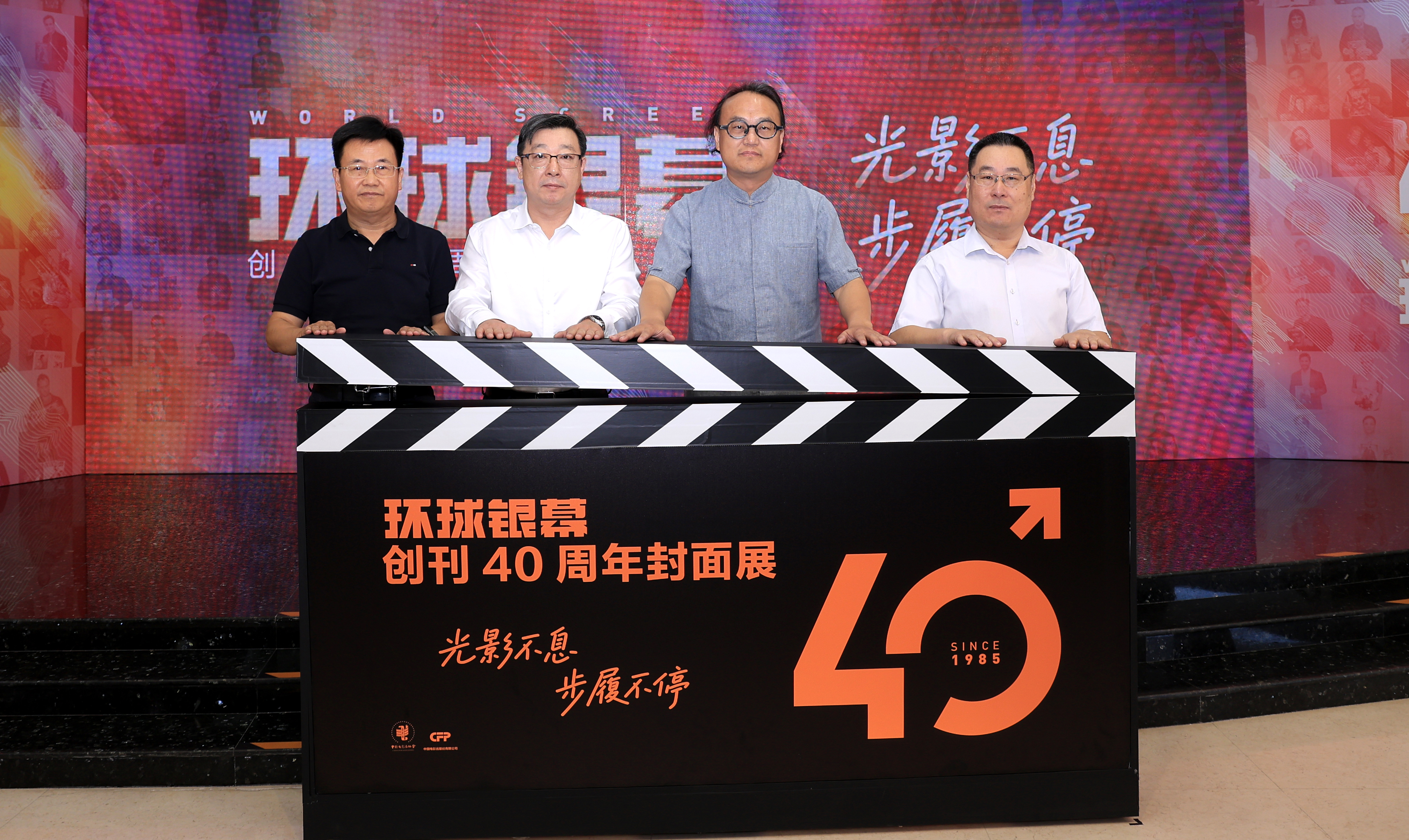 全球屏幕杂志成立40周年的封面展览开了