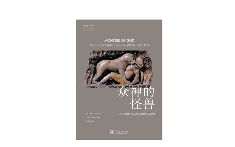 熊，垃圾和熊观众的生态观察 - 北京新闻