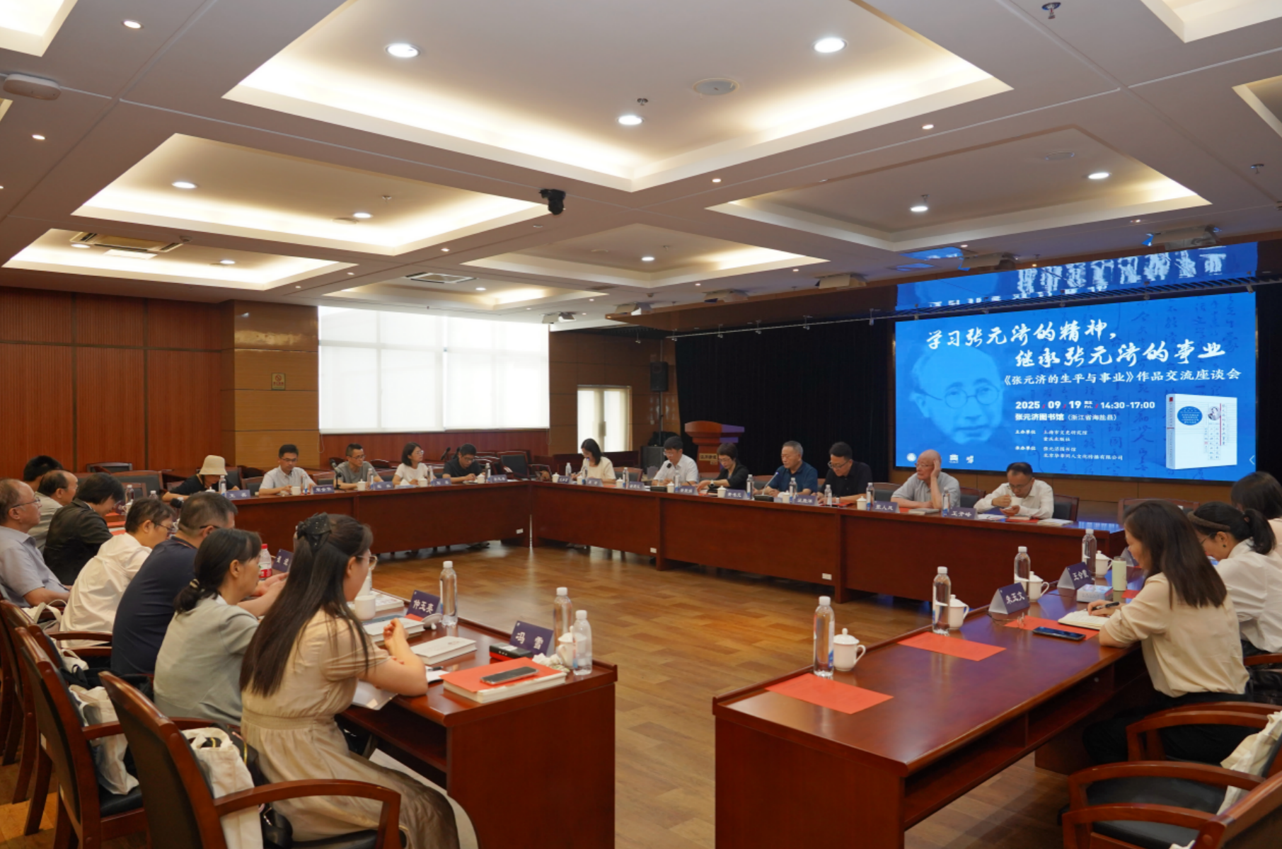 “ Zhang Yuanji的生活与职业”：从清朝改革者到