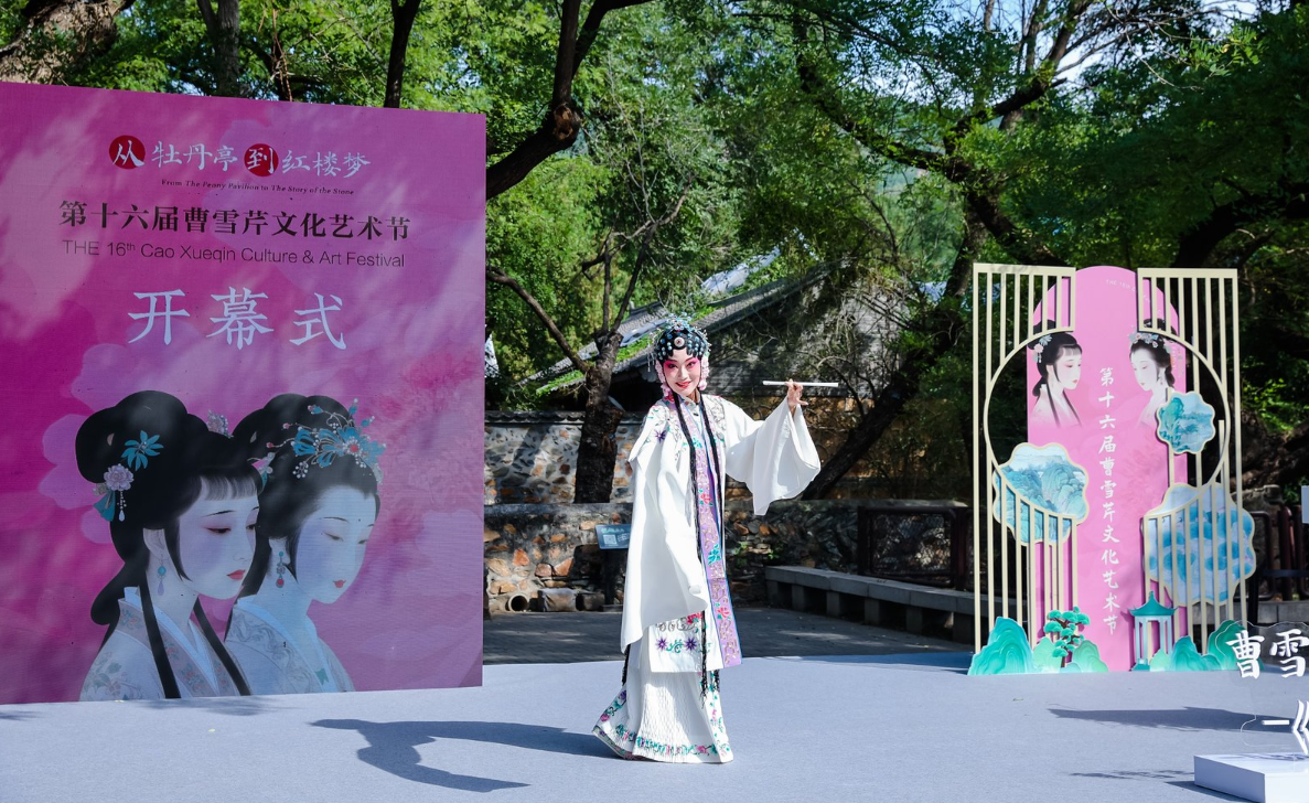 从“牡丹馆”到“红色豪宅的梦想”，第16届CA