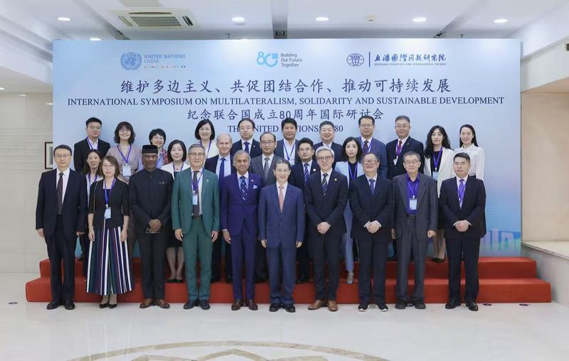 留念散漫国建树80周年国内钻研会在上海举行 — 新京报