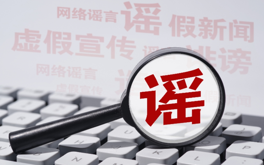 切断在线水上军队资金的资源，并让汽车的烟熏