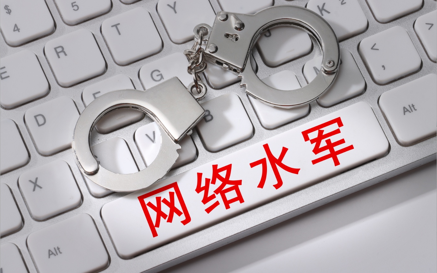 该死的报告和营销，对在线导航员的准确攻击不