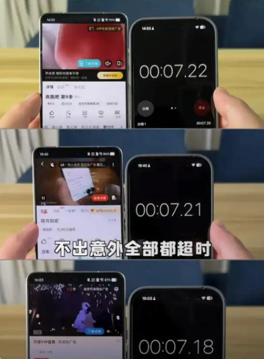 视频广告“偷偷变长”，破费者权柄不能“变短”