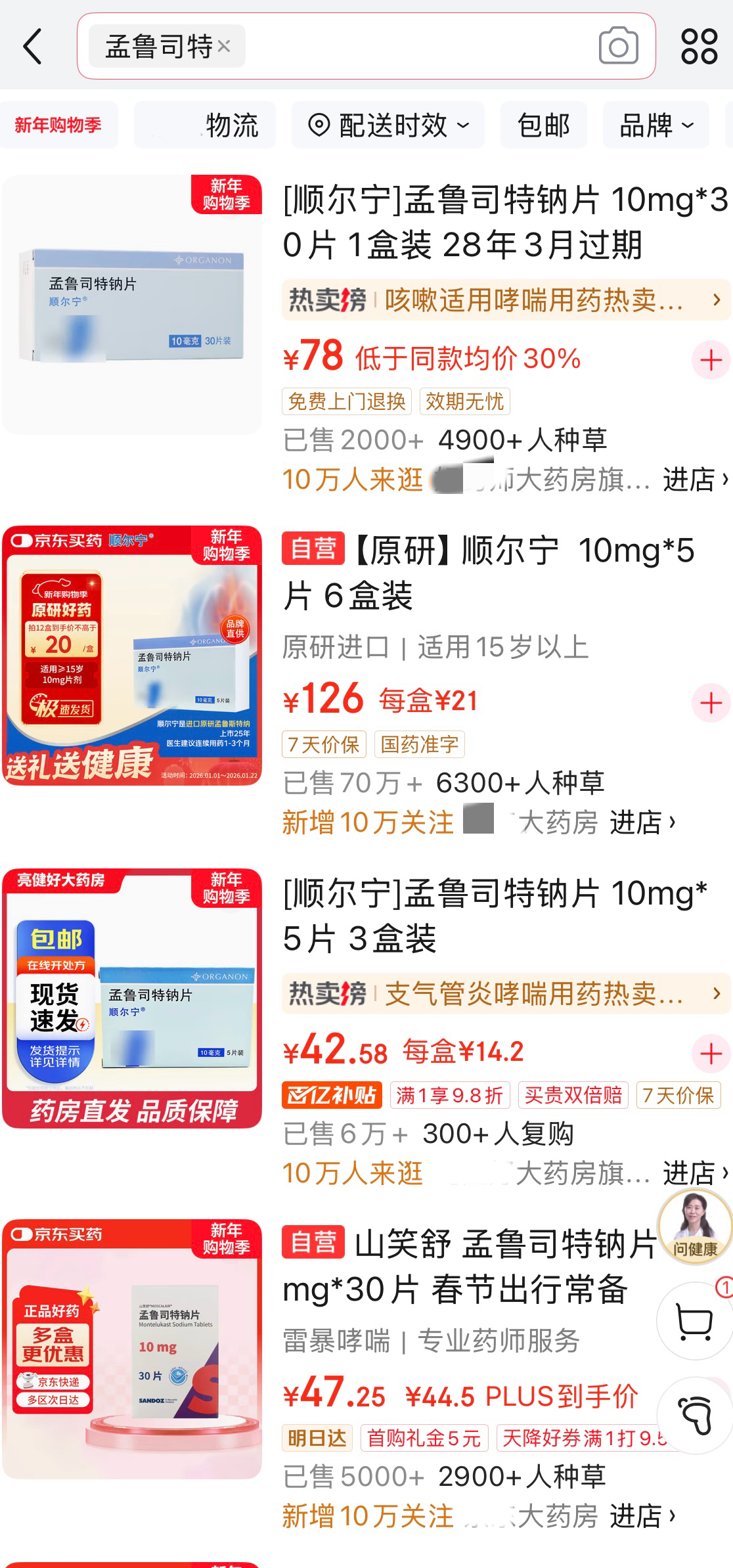 年销10亿的“儿童止咳药”，新增风险提示意味着什么？