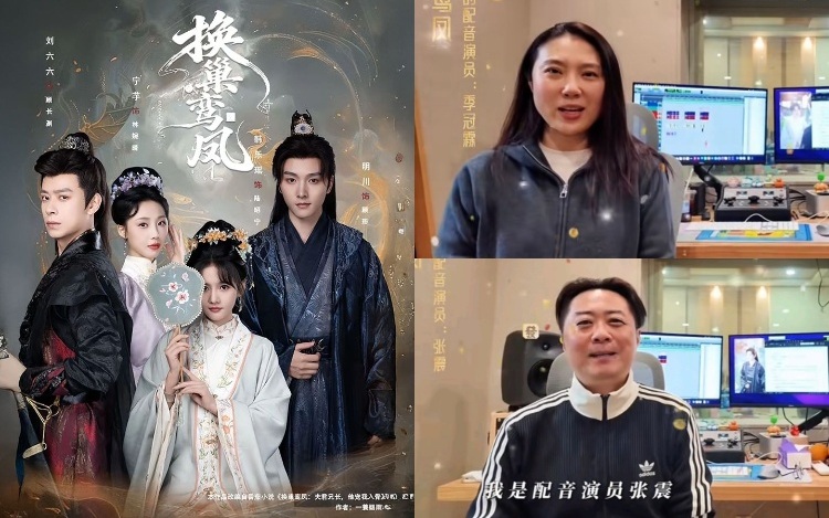 头部配音演员配短剧，季冠霖、张震：制作、剧本、表演缺一不可