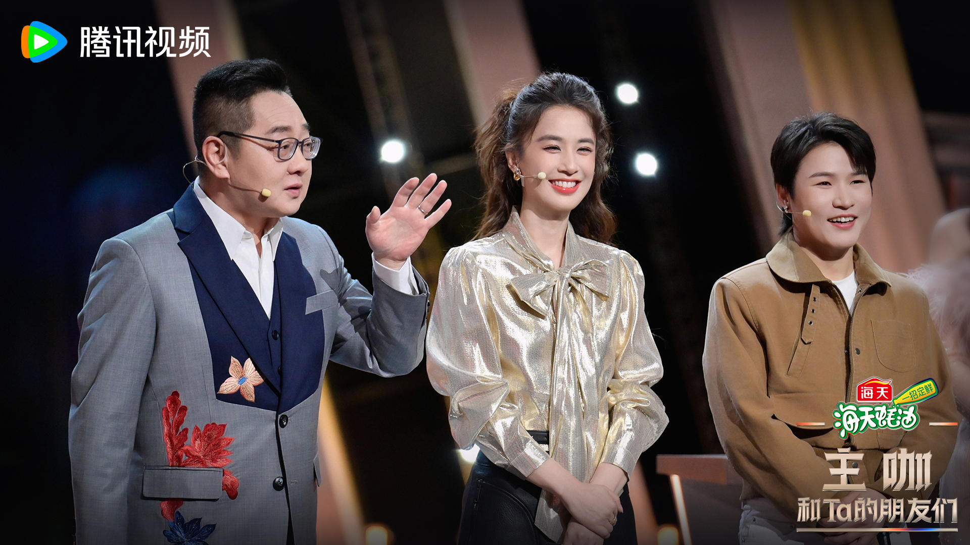 黄圣依等加盟《主咖和Ta的朋友们》，张伟丽称喜欢有话当面说