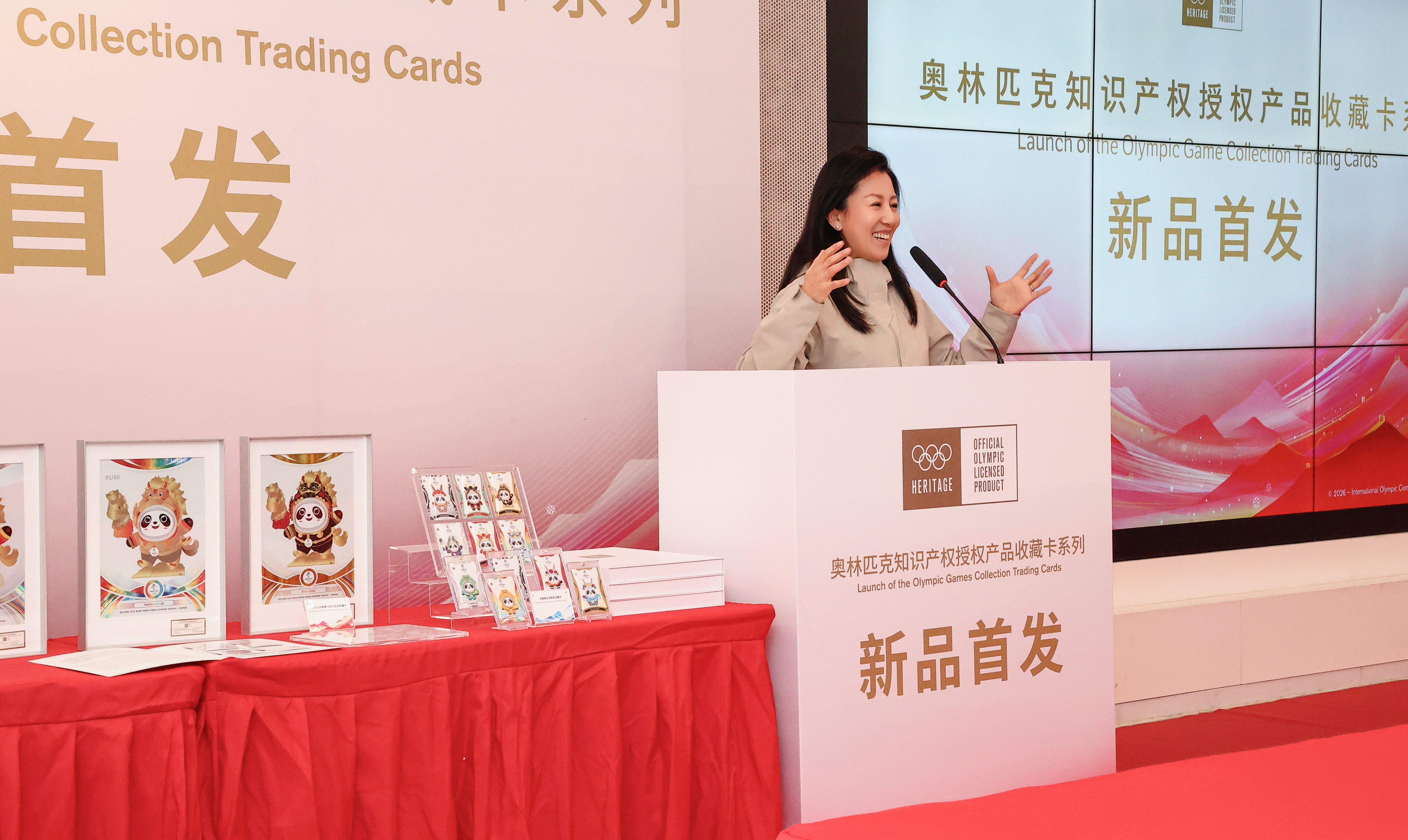 “马墩墩”等奥运收藏卡新品首发，奥运冠军杨扬讲述卡牌的故事