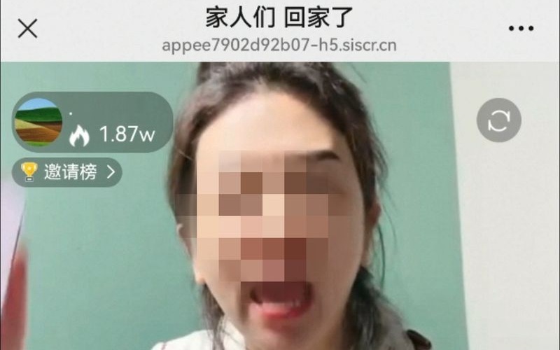私域直播“剧本带货”坑骗老年人，微乐播平台被罚35万元