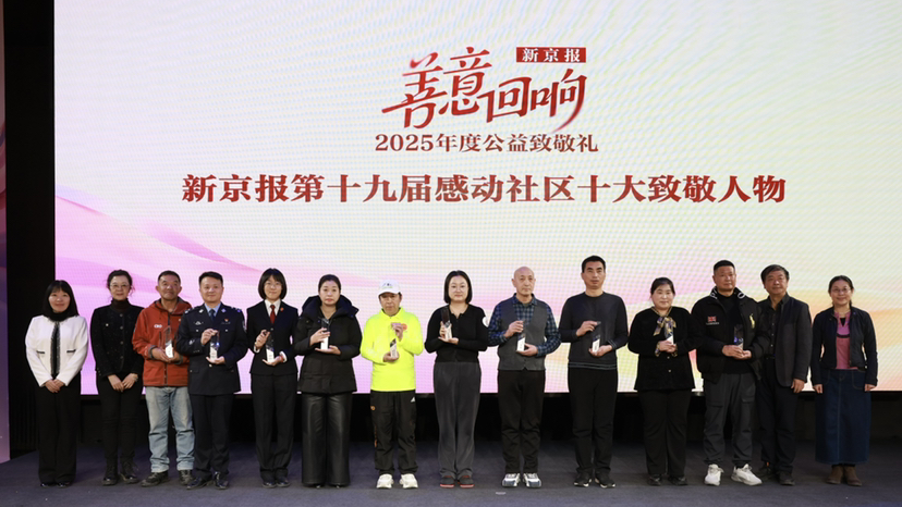 感动社区十大致敬人物｜阮祥燕：织成辐射全国的生命守护网