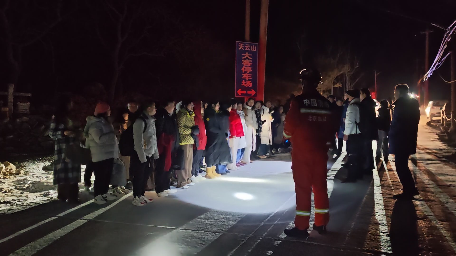 45人游学团夜晚被困深山，平谷消防紧急救援