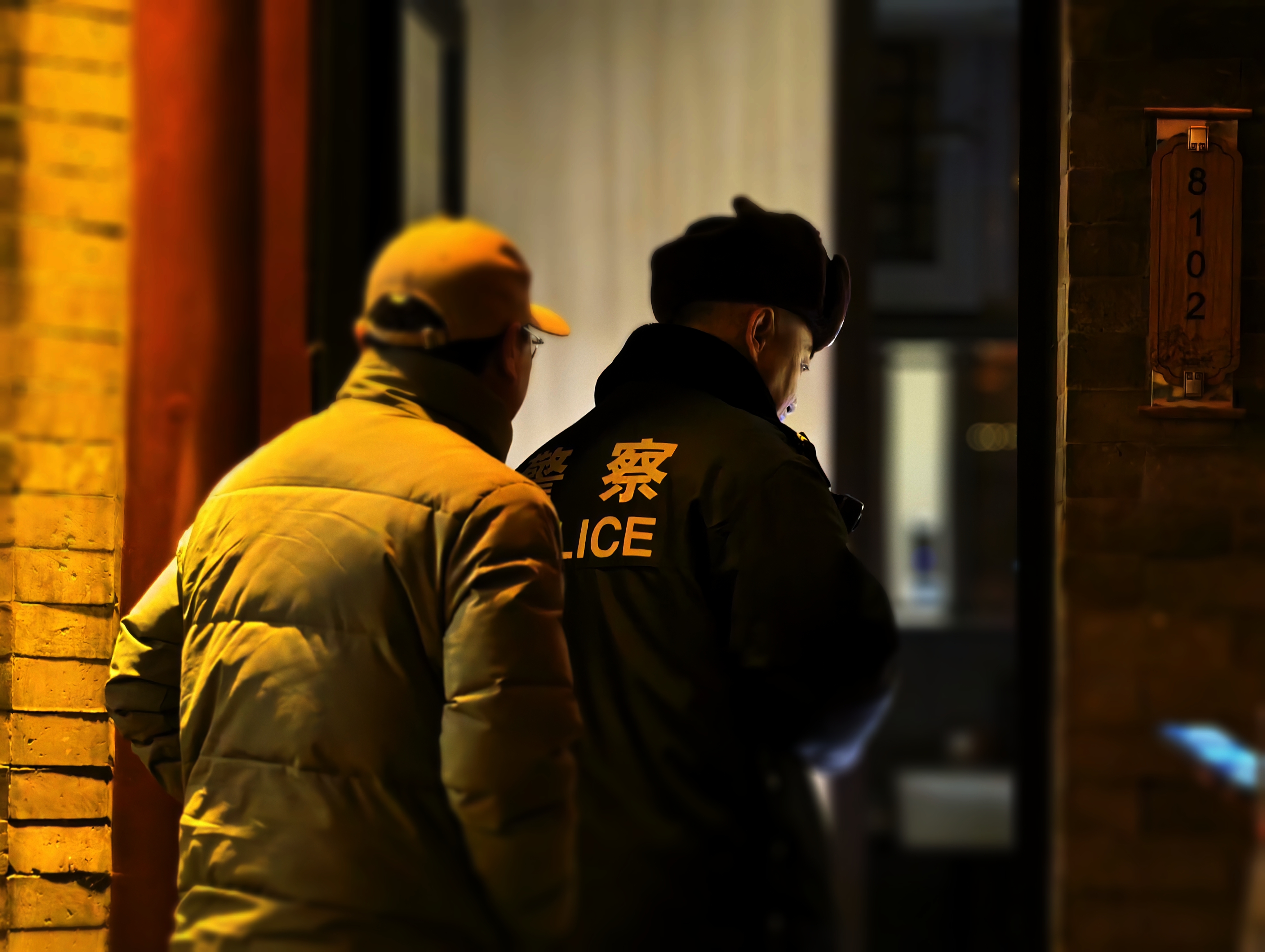 朝阳群众举报小区出租房内有违法犯罪行为，证实后获警方现金奖励