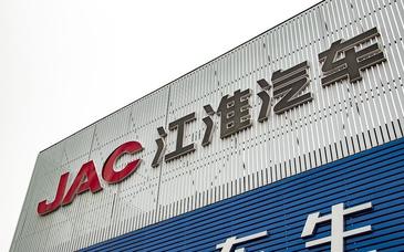 身陷尊界汽车刹车踏板事件，江淮汽车总市值两天蒸发近118亿元
