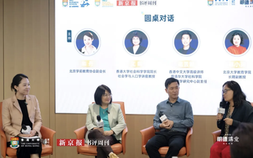 文鸣×赵昱鲲×林小英：一个人长成他自己，从来不是自然而然