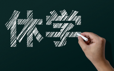 “高一开学一个月，我教的每个班都有学生因心困休学”| 快评