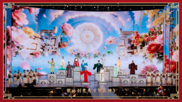 230.6亿次！2026年总台春晚海内外多项传播数据刷新纪录