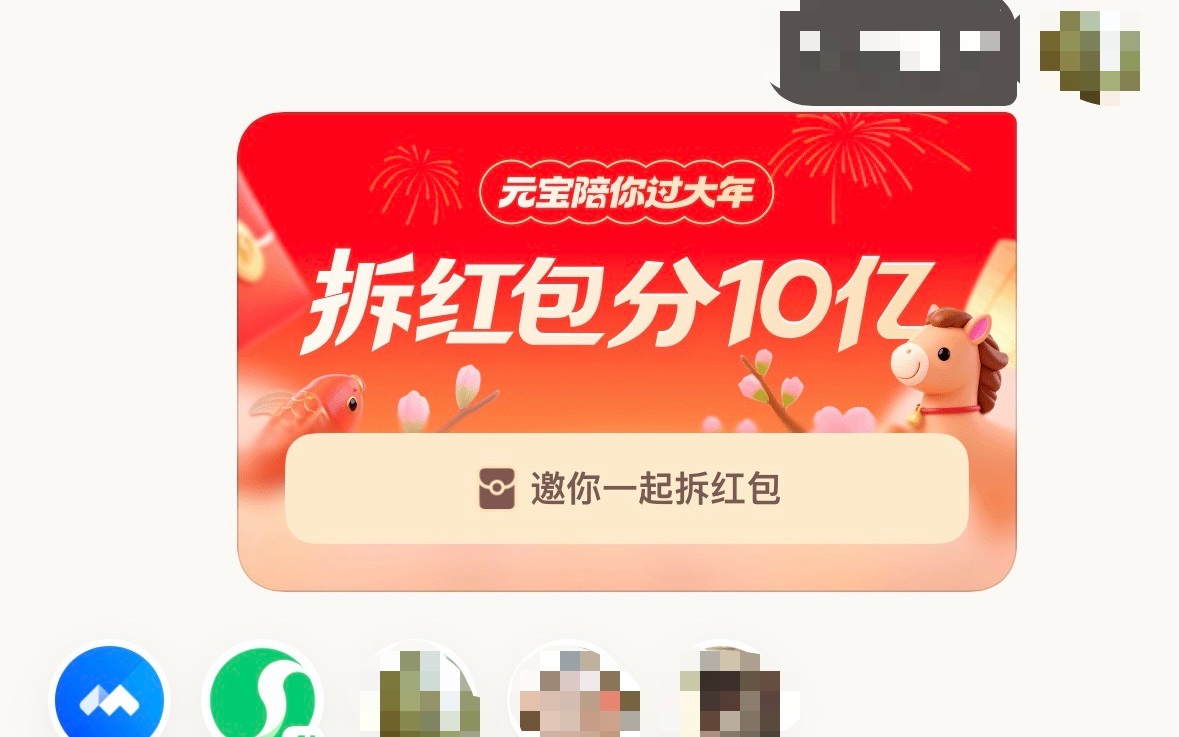 红包最佳手气攻略？微信：金额实时产生、无规律