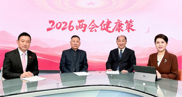 从“治已病”转向“治未病”，专家论道慢病防控