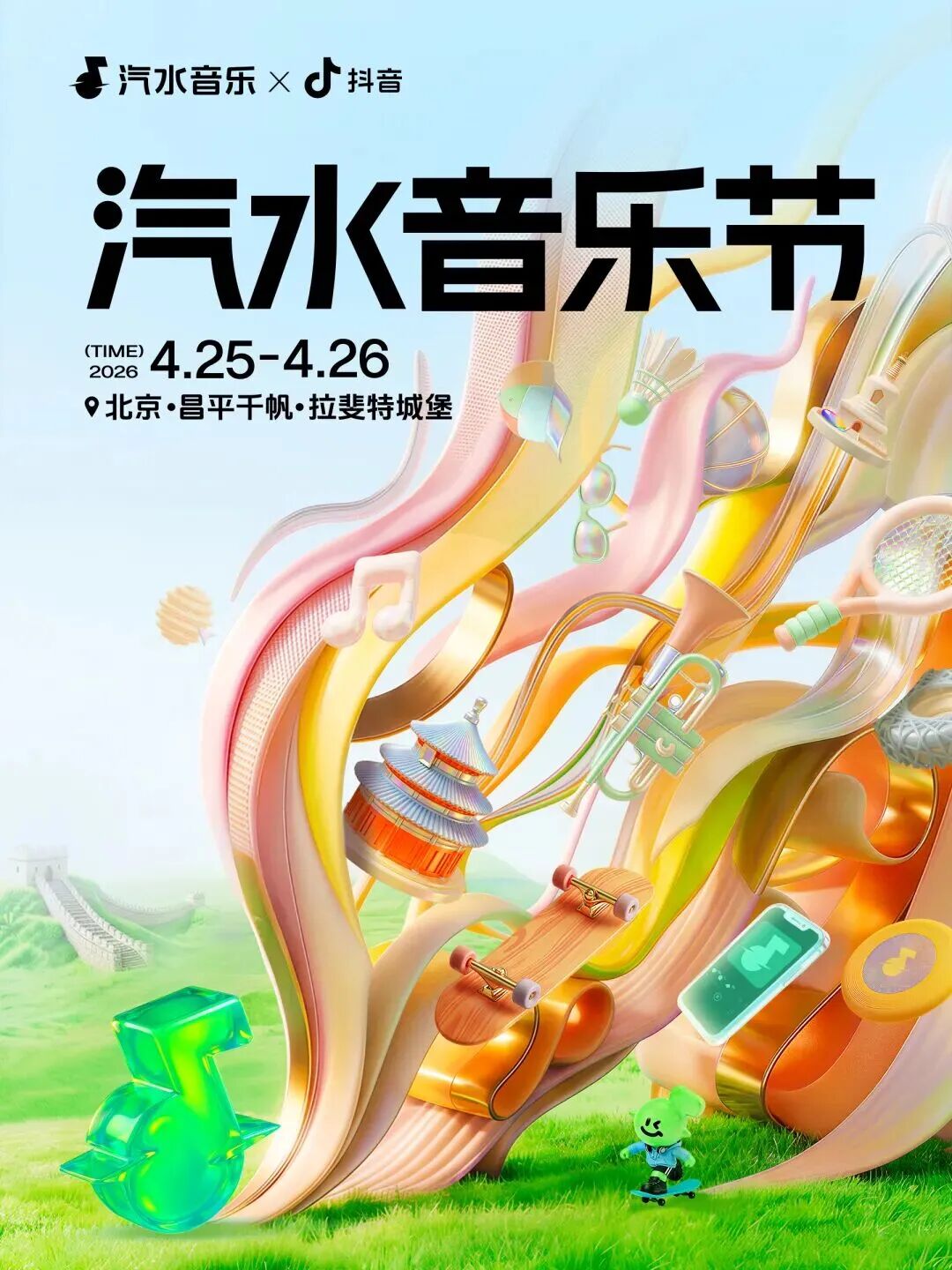 640?wx_fmt=jpeg&from=appmsg