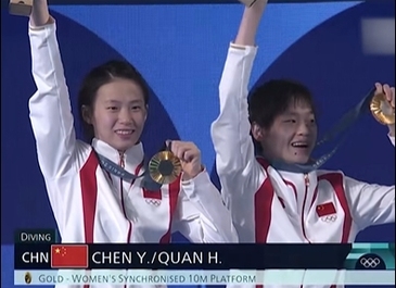 既要保护全红婵，也不能网暴陈芋汐 | 新京报快评