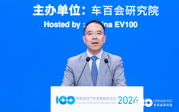 吉利杨学良：2030年吉利控股集团全球销量要突破650万辆