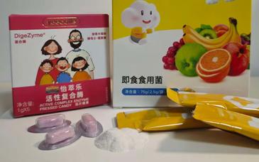 315消化酶调查续：加工助剂“伪装”普通食品原料，卖给婴幼儿