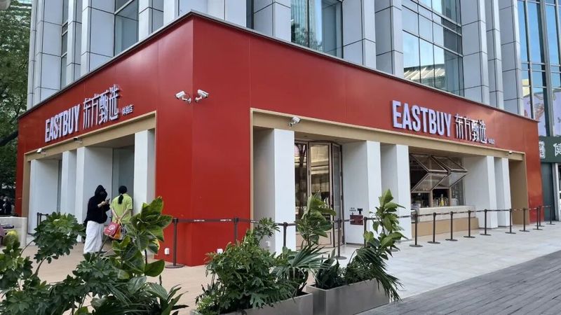 *ST國化：公司股票自4月30日開市后停牌