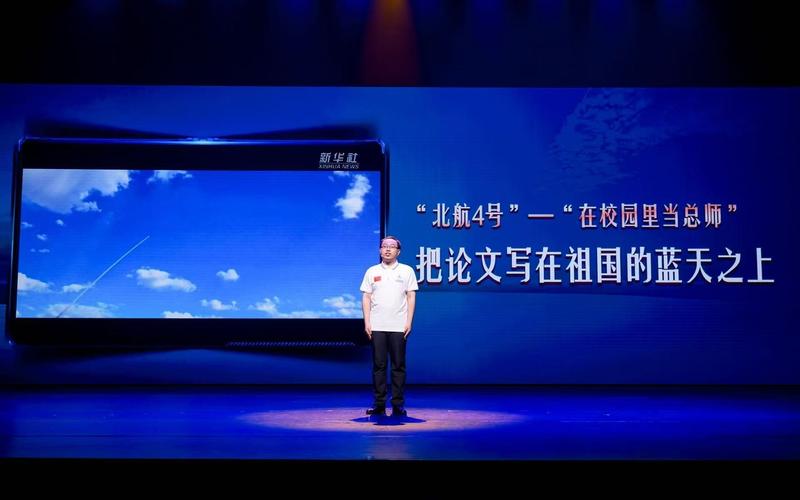 赴国防科技单位就业人数创新高，清华大学公布2026毕业生去向 —