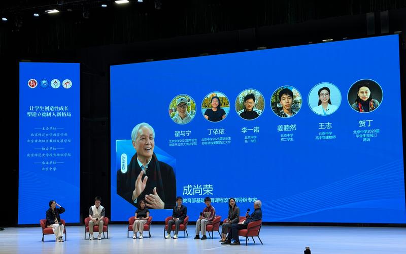 北京:2025年中小学生体质健康优良率首次突破80% —