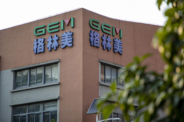 负债率攀升至66%，格林美二度冲港股