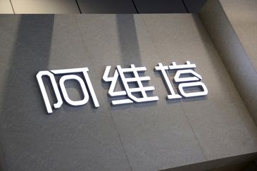招股书期满失效，阿维塔：筹备重新递交，不影响IPO进程