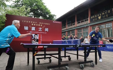 重返“第二故乡”，乒坛传奇蒂姆·波尔与他的中国缘