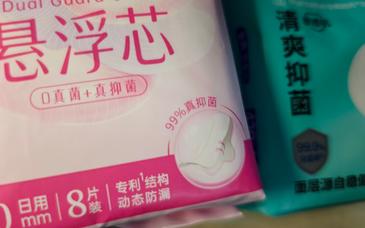 抑菌型卫生巾走红，产品小字注解藏玄机