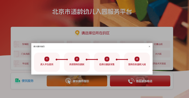 *ST恒久:公司股票自5月6日(星期三)开市起停牌
