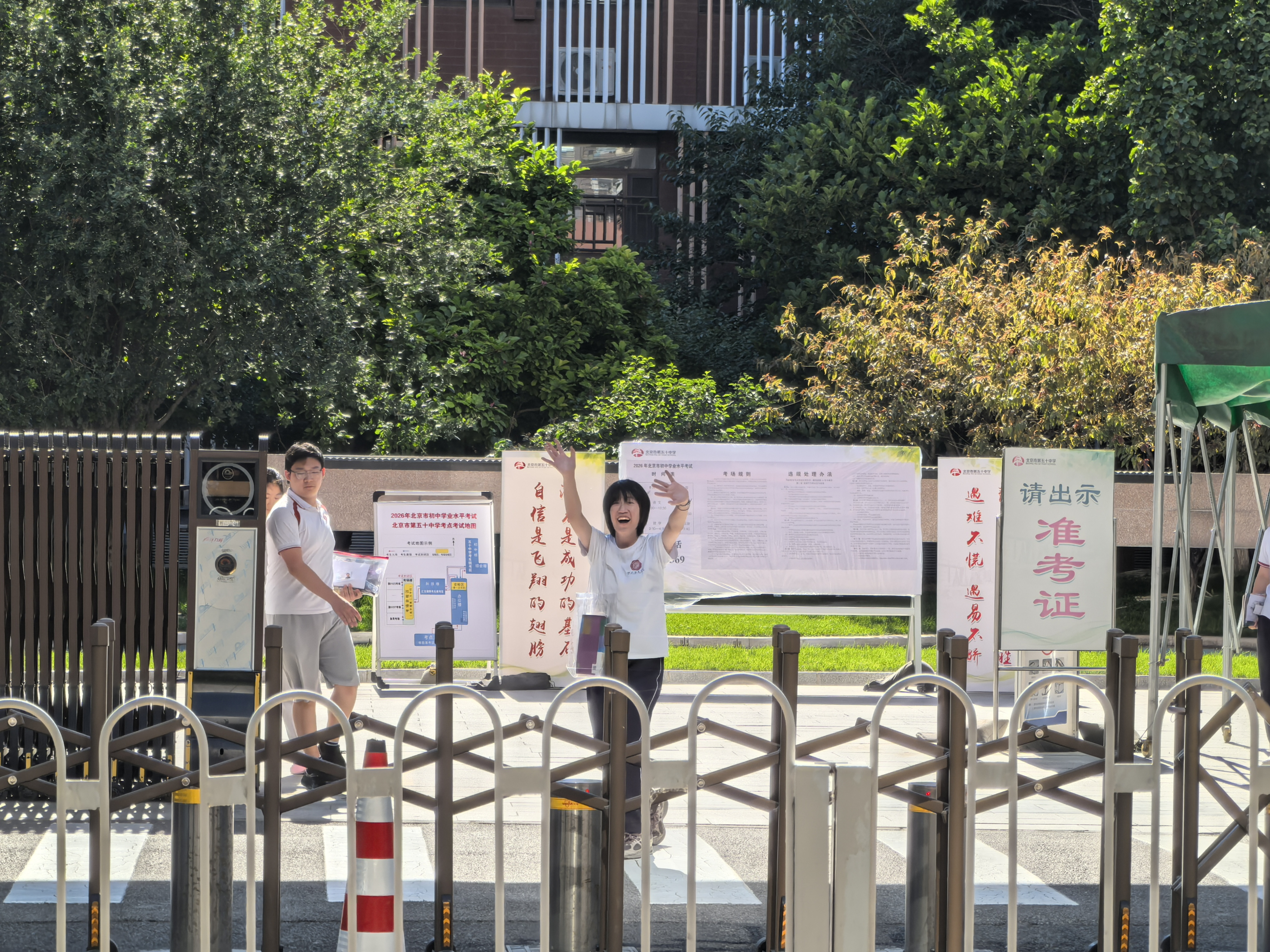 北京2026年中考结束，亲友手捧鲜花为考生送上祝福