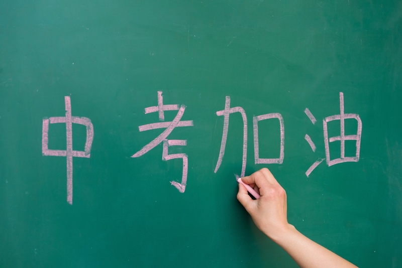 北京中考道德与法治关注思维品质培育，让学生“带着思考去行动”