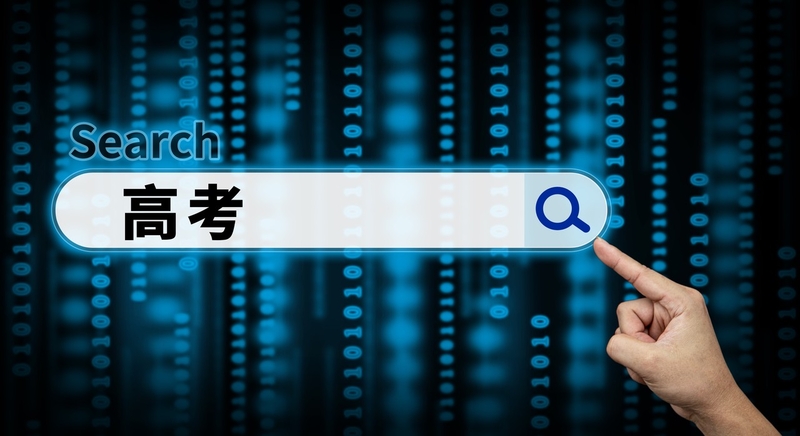 一图看懂31省份2026高考批次线