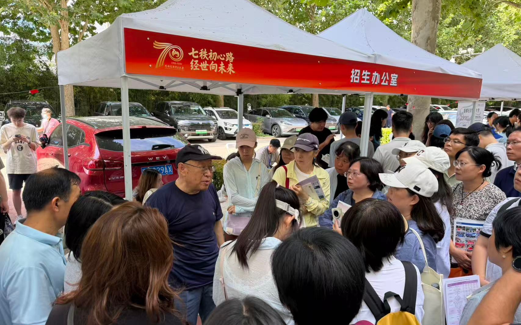 在京本科扩招超百人，首经贸“特约招生官”手把手教志愿填报