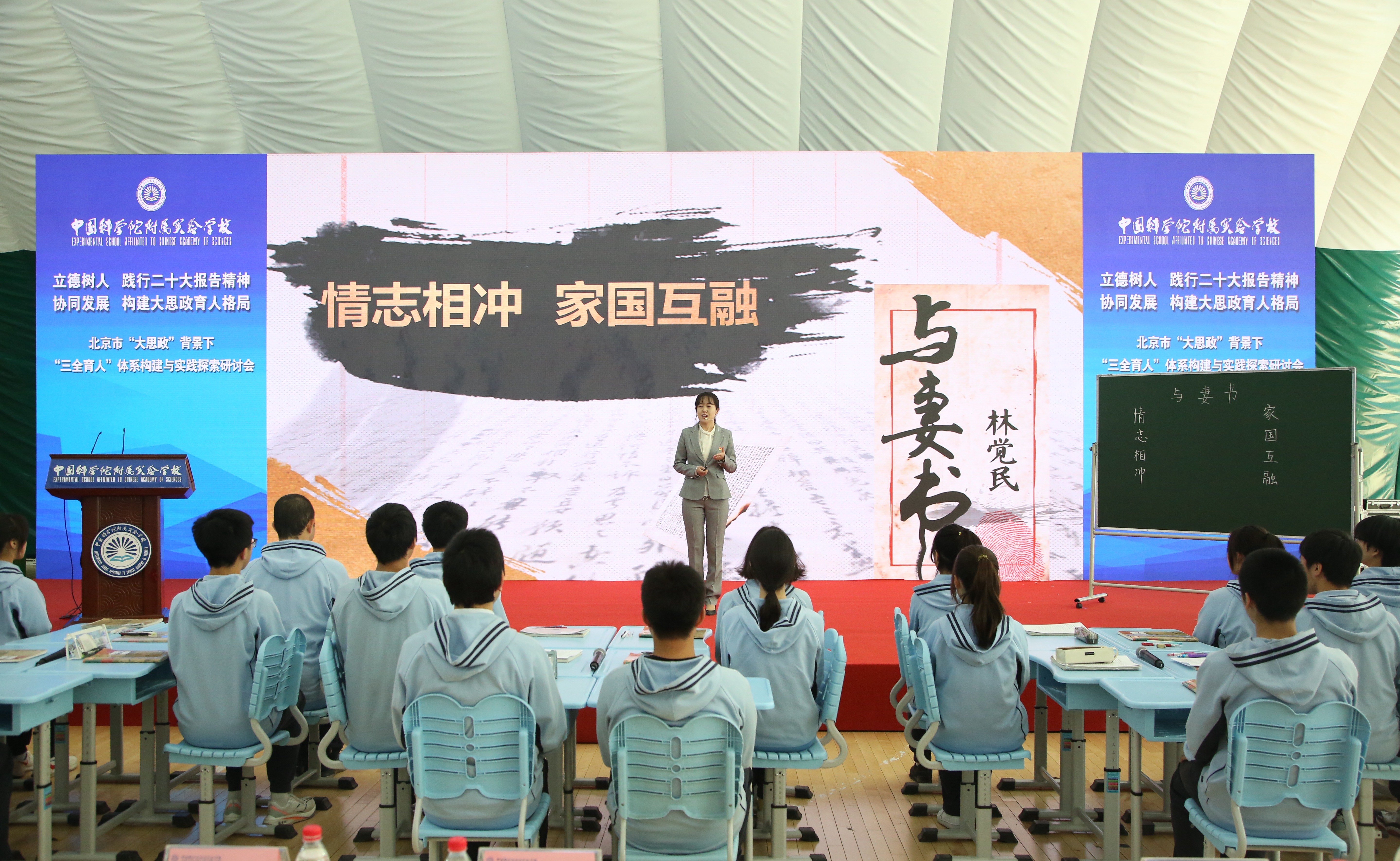 把城市变成最大的课堂，北京朝阳推进思政教育一体化改革