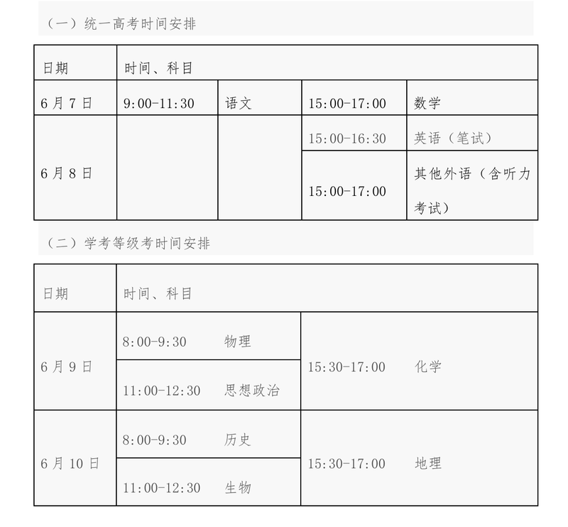 足高运动嘉年华青岛启幕 融合足球技巧与高尔夫策略