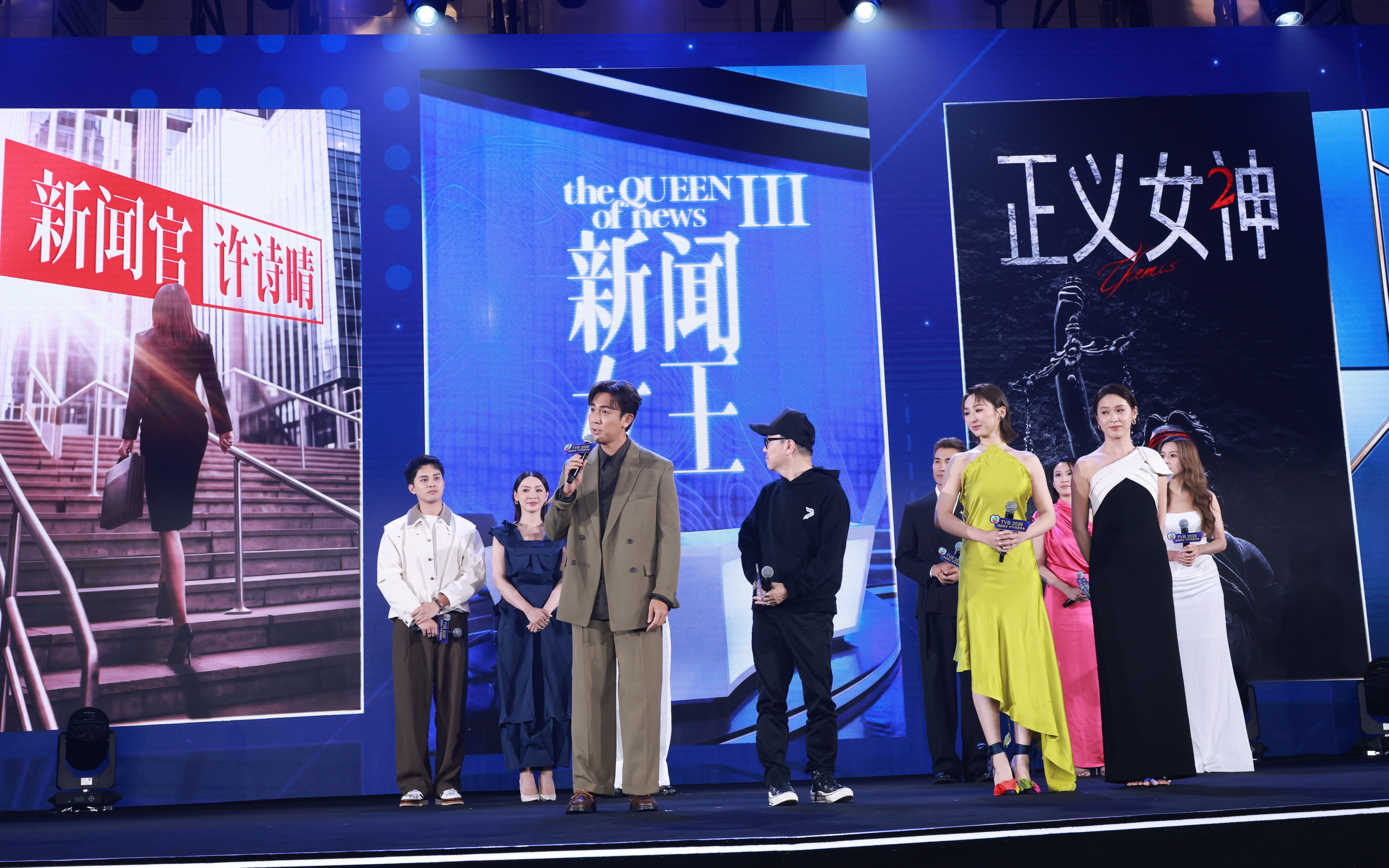 TVB深圳前海总部正式落成启用，《新闻女王3》已提上日程