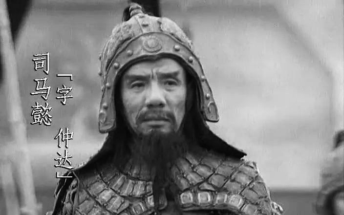 94版《三国演义》司马懿饰演者魏宗万去世，享年89岁