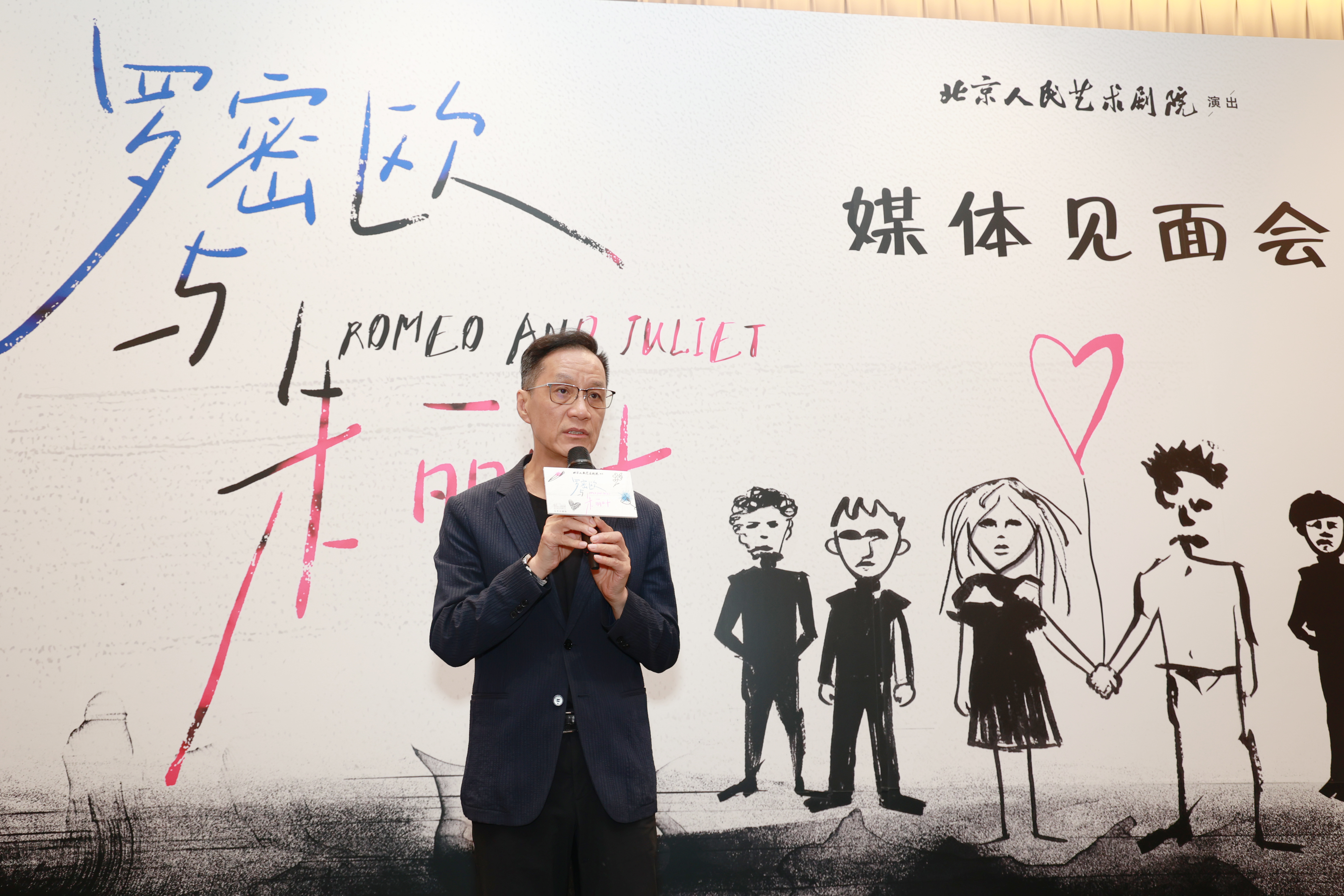 为古老故事注入青春质感，《罗密欧与朱丽叶》七月将首登人艺舞台