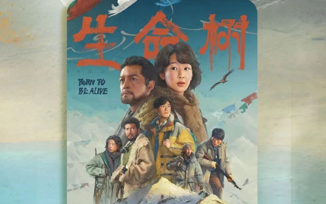 “北京大视听”重点文艺项目《生命树》斩获白玉兰双奖