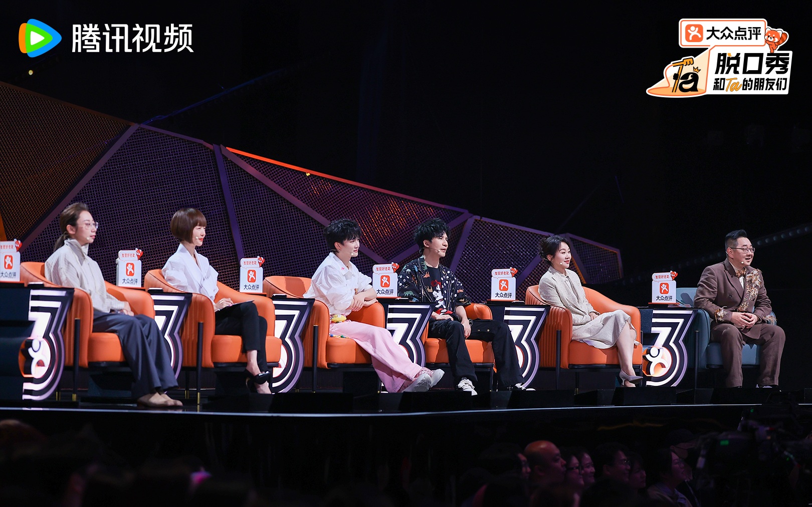 《脱口秀和Ta的朋友们》第三季开播：看年轻人传递弹性与韧性