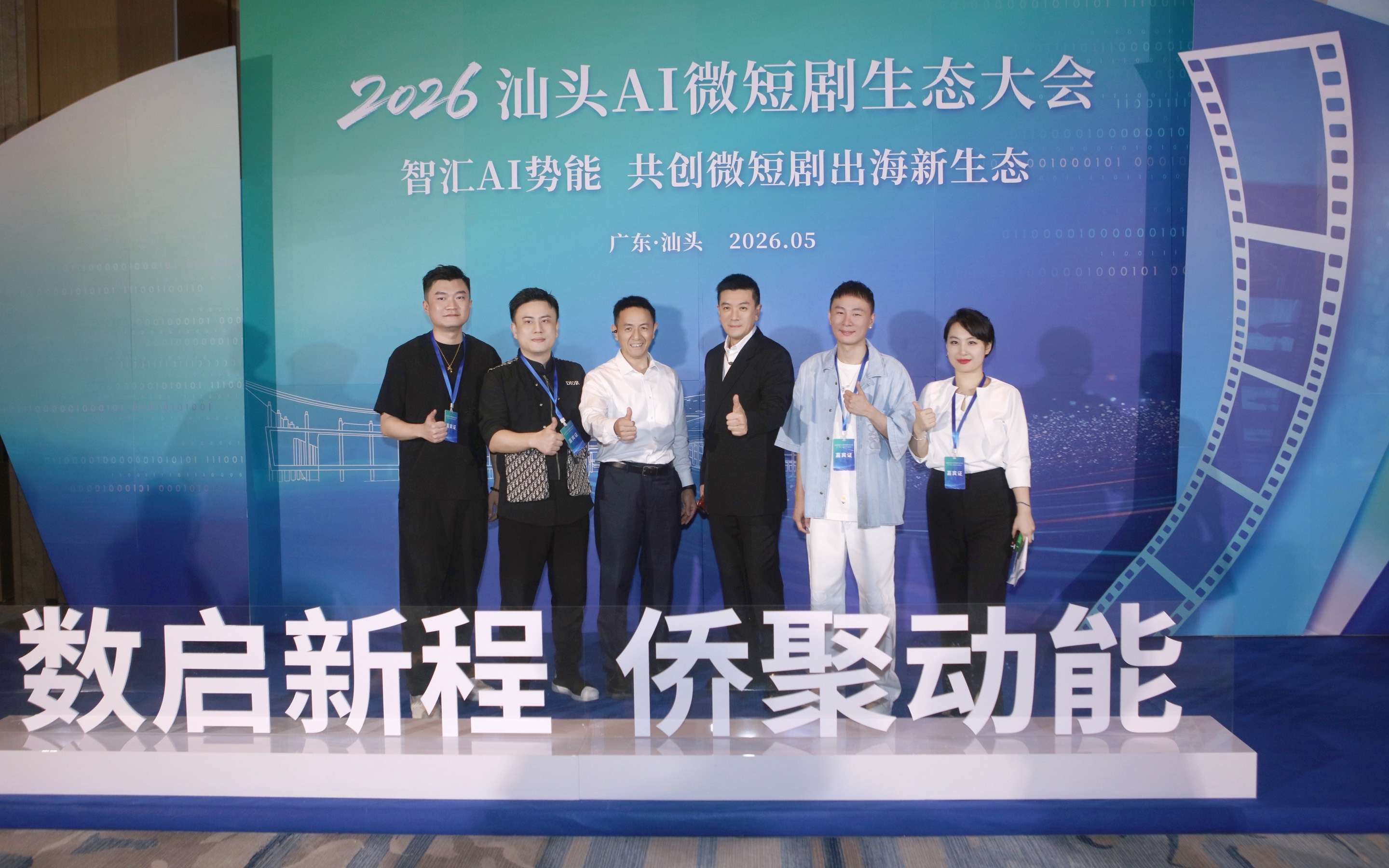 稻谷文化携杨子深耕短剧出海，助力讲好中国故事