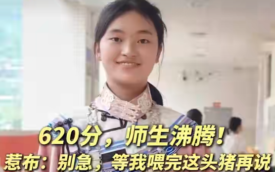逆境摘高分，三位考生何以治愈全网？| 新京报快评