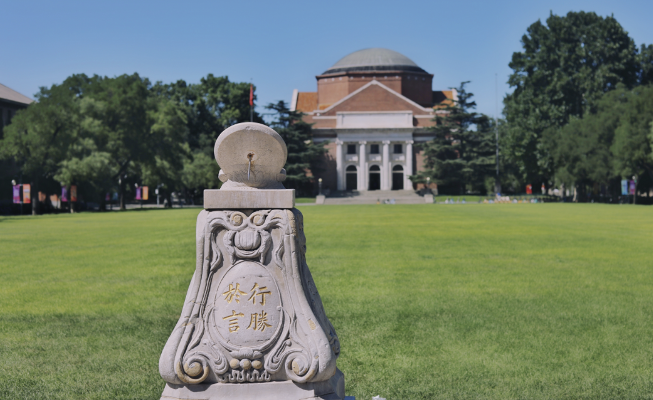 丘成桐回应清华大学求真书院近期争议：将进一步改革