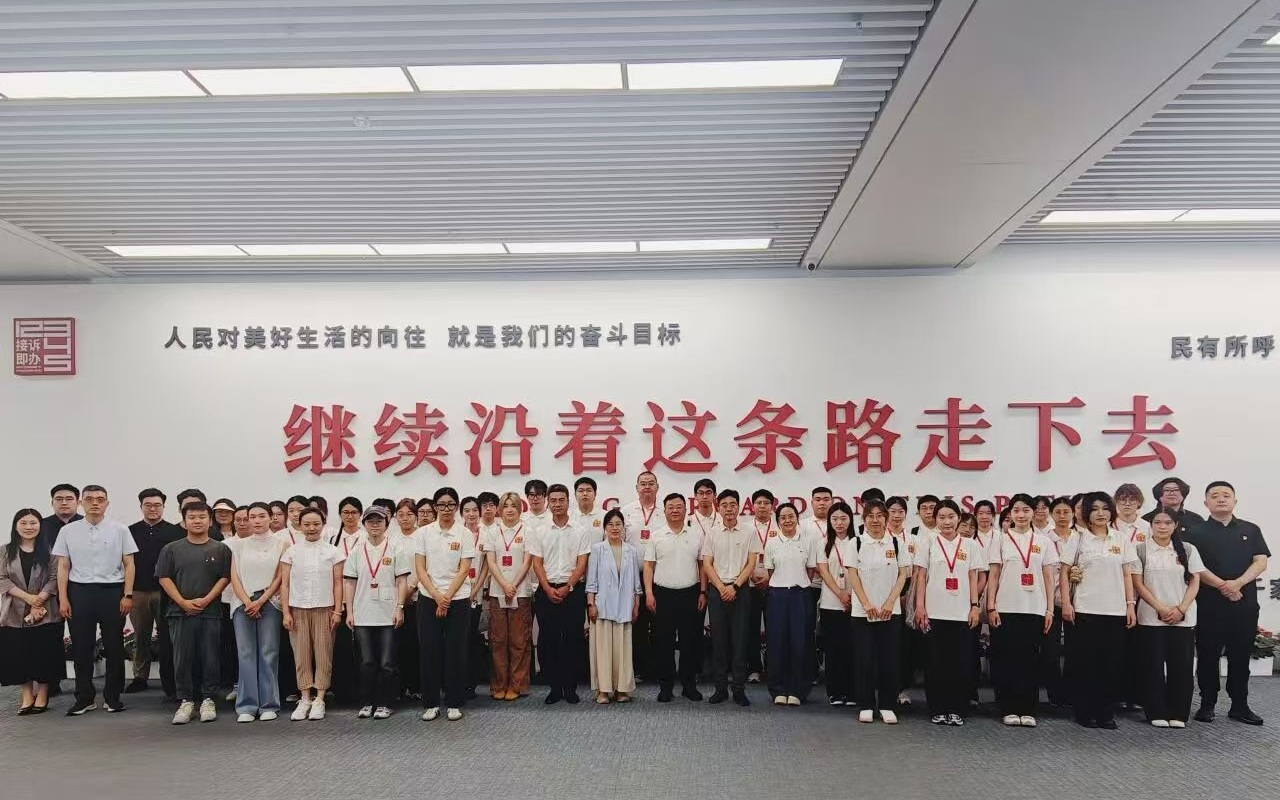 首经贸学子走进“12345” ，在接诉即办一线感悟为民初心