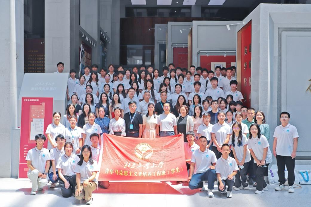 北京工业大学青马班开班，学员将赴基层一线岗位实践